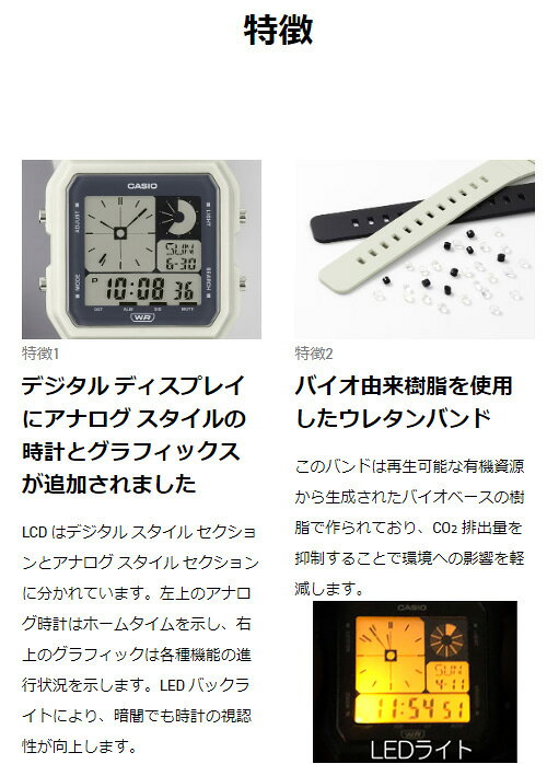 【男女兼用ミドルサイズ】 CASIO LF-2...の紹介画像3