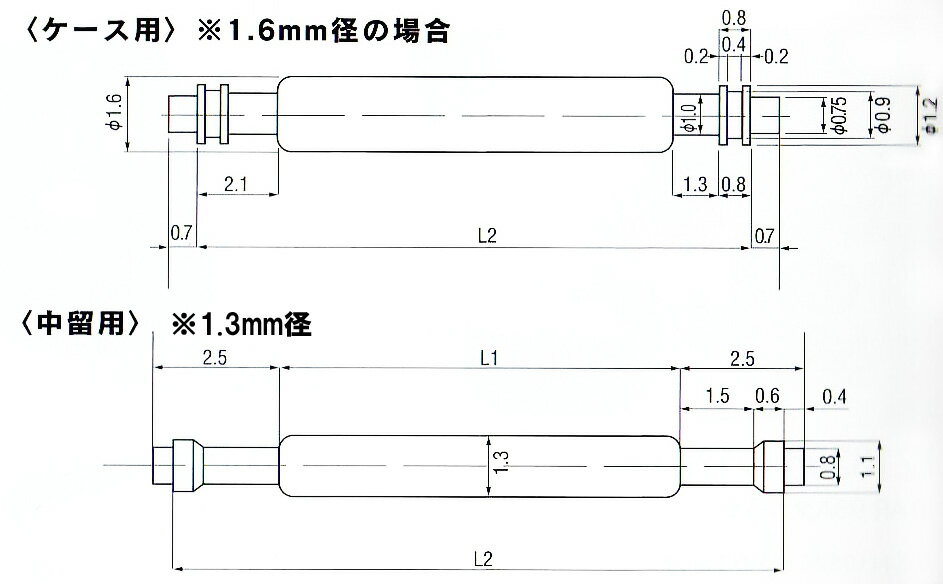 【メール便配送のみ】バネ棒　2本セット【ベルト交換】【ベルト】【腕時計】ステンレス【時計】【バンド】