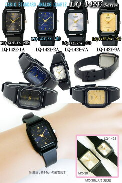 CASIO LQ-142 Series Standard Analog Quartz LQ-142E-1A【ブラック】 LQ-142E-2A【ブルー】 LQ-142E-7A【シルバー】 LQ-142E-9A【ゴールド】カシオ スタンダード アナログ クォーツ レディース 女性用 腕時計 海外モデル【新品一年保証】チプカシ チープカシオ＊送料無料＊