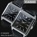 CASIO MTP-V007L-1E. LTP-V007L-1E メール便180円♪【宅配便であす楽】STANDARD QUARTZ カシオ スタンダード クォーツ 角型 スクエアケース 腕時計 シルバー×ブラック メンズ レデース 革ベルト 海外モデル【新品】チプカシ
