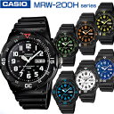 CASIO MRW-200H Series DIVERLOO...