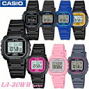 カシオ 腕時計 女の子 【女性・子供用】 CASIO LA-20WH Series キッズ カシオ スタンダード デジタル レディース キッズ 男の子 女の子 かわいい 腕時計 新生活 入学 学生 彼女 誕生日 お祝い ギフト プレゼント 海外モデル チープカシオ【並行輸入 新品一年保証】チプカシ＊送料無料＊