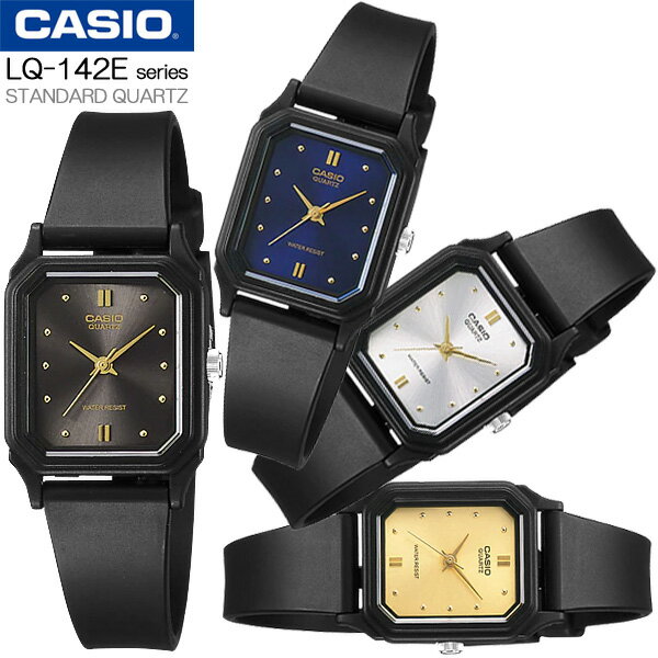 ¿Ӥʤ˸򴹤Ƥȯ CASIO LQ-142   ʥ ǥ  ӻ å λ LQ-142E-1Aڥ֥å LQ-142E-2Aڥ֥롼 LQ-142E-7AڥС LQ-142E-9Aڥɡ۳ǥ¹͢ ʡ˥ץ̵