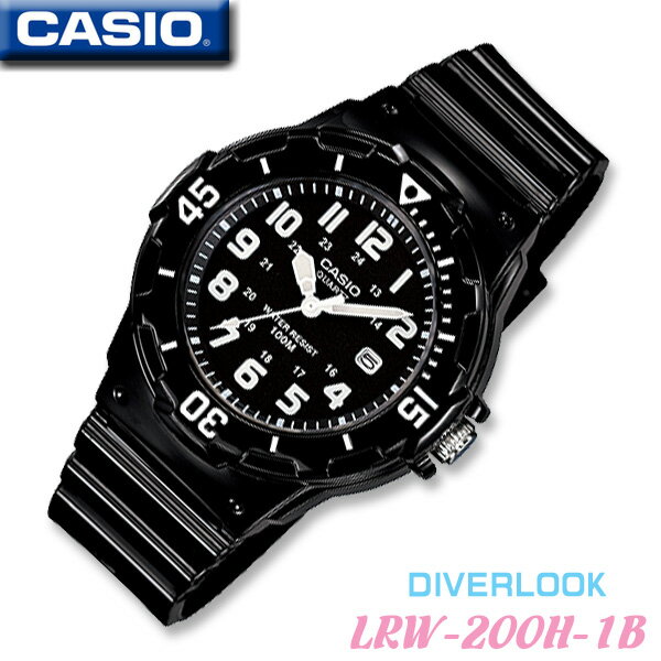 【女性・子供用】CASIO LRW-200H-1B キッズ カシオ ダイバールック 人気 アナログ レディース 男の子 女の子 腕時計 黒 ブラック 新生活 卒園 就職 入学 学生 彼女 誕生日 お祝い ギフト プレゼント 海外モデル チープカシオ【並行輸入 新品一年保証】チプカシ＊送料無料＊