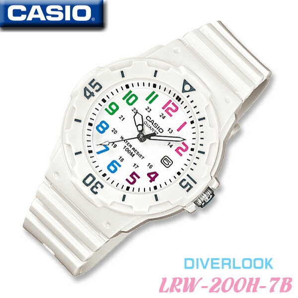 チープカシオ CASIO LRW-200H-7B カシオ スポーツウォッチ スタンダード アナログ DIVERLOOK STANDARD ANALOG QUARTZ レディース 子供 キッズ 男の子 女の子 腕時計 海外モデル【新品】白 ホワイト チプカシ＊送料無料＊