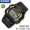 【男性用】CASIO W-735H-1A2 カシオ STANDARD スタンダード 人気 かっこいい デジタル メンズ 男の子 腕時計 黒 ブラ…