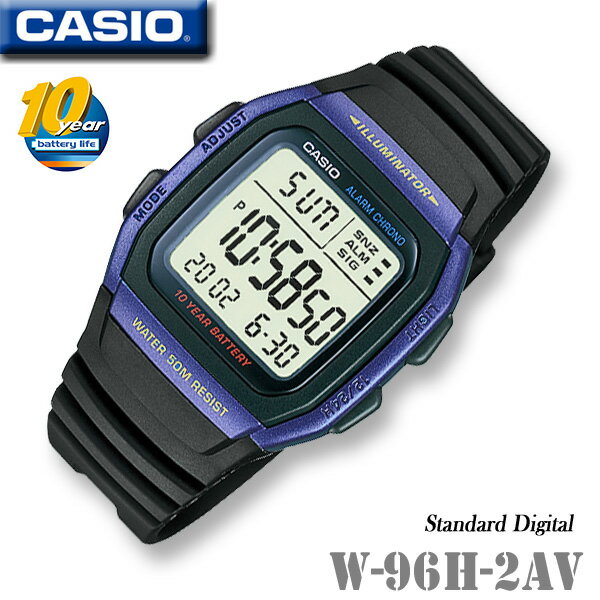 CASIO W-96H-2AV Standard Digital カシオ クォーツ メンズ デジタル 腕時計 電池寿命約10年 海外モデル【新品】＊送料無料＊（北海道・沖縄は一部ご負担）