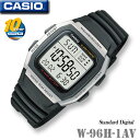 【男性用】CASIO W-96H-1AV Standard Digital カシオ クォーツ メンズ 男の子 デジタル 腕時計 電池寿命約10年 海外…