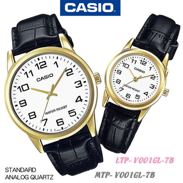 カシオ スタンダード  腕時計 レディース（就活向き） 安心！【電池を新品に交換して発送】CASIO MTP-V001GL-7B（メンズ） LTP-V001GL-7B（レディース） カシオ STANDARD QUARTZ スタンダード 丸型 ラウンド ケース 腕時計 ゴールド×ホワイト 革ベルト 海外モデル チープカシオ【並行輸入 新品一年保証】チプカシ＊送料無料＊