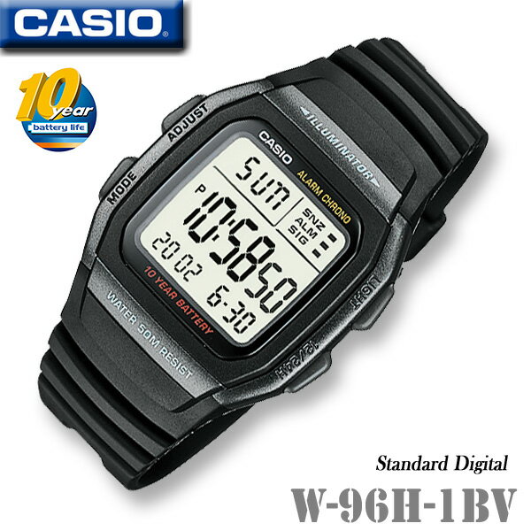 CASIO W-96H-1BV Standard Digital カシオ クォーツ メンズ デジタル 腕時計 電池寿命約10年 海外モデル【新品】＊送料無料＊（北海道・沖縄は一部ご負担）