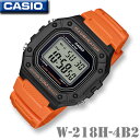 【男性・子供用】CASIO W-218H-4B2 SPORTS DIGITAL カシオ スポーツ スタンダード デジタル メンズ 男の子 腕時計 1/100秒ス...