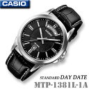 【宅配便｜CASIO箱付】CASIO MTP-1381L-1A DAY-DATE STANDARD シンプル アナログ 人気 メンズ 男の子 腕時計 黒 日付 曜日 デイデイト カレンダー 新年度 新生活 就職 学生 誕生日 お祝い ギフト プレゼント チープカシオ【並行輸入 新品一年保証】チプカシ＊送料無料＊