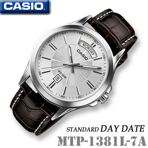 CASIO MTP-1381L-7A DAY-DATE STANDARD QUARTZ カシオ スタンダード クォーツ メンズ 腕時計 日付 曜日 デイデイト表示 海外モデル【新品】＊送料無料＊（沖縄は一部ご負担）