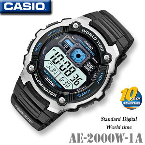 CASIO AE-2000W-1A カシオ WORLD TIME STANDARD DIGITAL 腕時計 ワールドタイム【20気圧防水】長寿命10年バッテリー【国内 AE-2000-1AJF と同型】海外モデル【新品】＊送料割引（関西以西は一部ご負担）