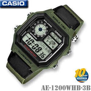 CASIO AE-1200WHB-3B WORLD TIME DIGITAL カシオ スタンダード 人気 デジタル メンズ レディース 腕時計 グリーン ナイロンベルト【長寿命10年バッテリー】 誕生日 お祝い 父の日 ギフト プレゼント 海外モデル チープカシオ【並行輸入 新品一年保証】チプカシ*送料無料*