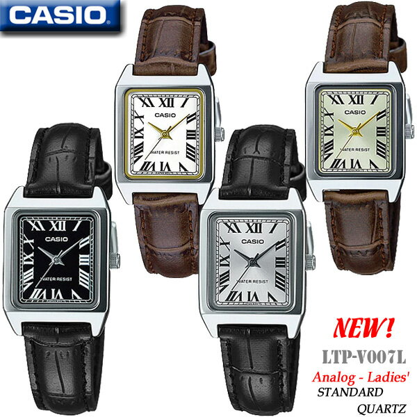 CASIO LTP-V007L-1B LTP-V007L-7B1 LTP-V007L-7B2 LTP-V007L-9B LADIES'STANDARD QUARTZ カシオ スタンダード クォーツ 角型 スクエアケース レディース 女の子 腕時計 革ベルト 海外モデル チープカシオチプカシ＊送料無料＊