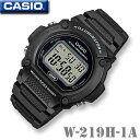 【男性用】CASIO W-219H-1A SPORTS DIGITAL カシオ スポーツ デジタル メンズ 男の子 腕時計 1/100秒ストップウォッ…