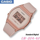 チープカシオ CASIO LW-204-4A STANDARD DIGITAL カシオ スタンダード デジタル レディース キッズ 女の子 腕時計 ローズゴールド×ベージュ【並行輸入品】海外モデル【新品】チプカシ＊送料無料＊