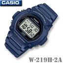 【男性用】CASIO W-219H-2A SPORTS DIGITAL カシオ スポーツ デジタル メンズ 男の子 腕時計 1/100秒ストップウォッ…