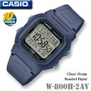 【男女兼用】CASIO W-800H-2AV BASIC DIGITAL QUARTZ カシオ ベーシック スポーツ デジタル メンズ レディース キッズ 男の...