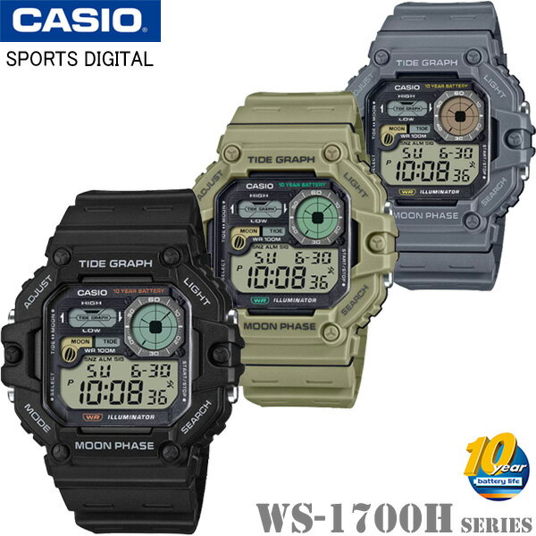 Rakuten - CASIO WS-1700H series カシオ MARINE SPORTS DIGITAL マリンスポーツ デジタル ビッグケース WS-1700H-1A WS-1700H-5A WS-1700H-8A メンズ 男性用 腕時計 長寿命電池 LEDライト ラッピング不可 海外モデル チープカシオ【並行輸入 新品一年保証】チプカシ＊送料無料＊