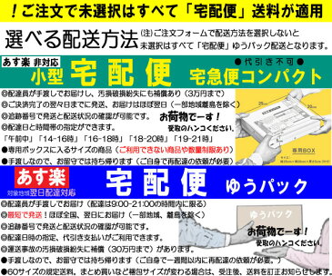 CASIO Cリング ディスプレイ台付 カシオ 汎用箱 宅配便/小型宅配便でご利用可(注)単品でのご注文はできません。カシオの腕時計と一緒にご注文下さい。