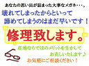 壊れてしまった愛着あるメガネを修理致します！ずっと使ってきたものだからこれからも使いたい！そんなあなたのため…