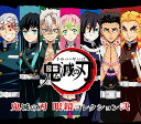 【鬼滅の刃 眼鏡コレクション《弐》】 煉獄杏寿郎「弐