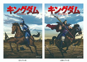 Kingdom 眼鏡 キングダム信モデル ブルーカットレンズ付き 送料無料 mgcメガネ販売店 格好いいフィギュアグラス Kingdom 眼鏡 キングダム信モデル ブルーカットレンズ付き 送料無料 mgcメガネ販売店 格好いいフィギュアグラス