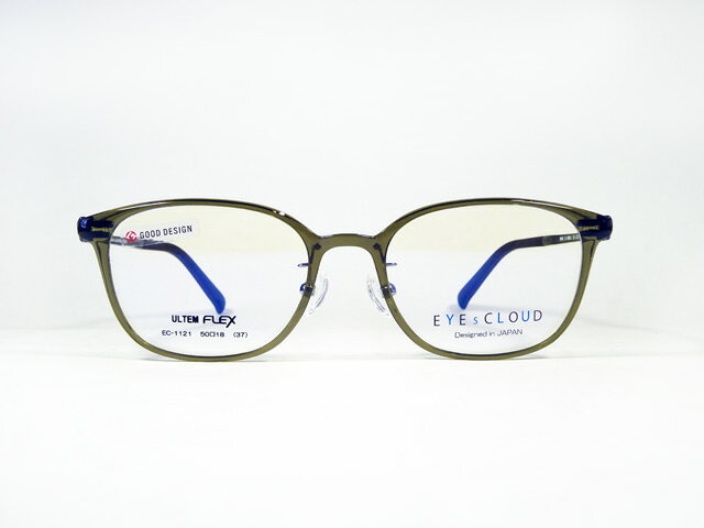 EYEsCLOUD アイクラウドEC-1121 C-3 特殊プラスチックフレーム