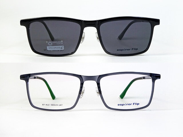 Rakuten - 【espe'rerFlip】エスペレフリップ マグネット脱着式　偏光サングラス EF-412 C-2
