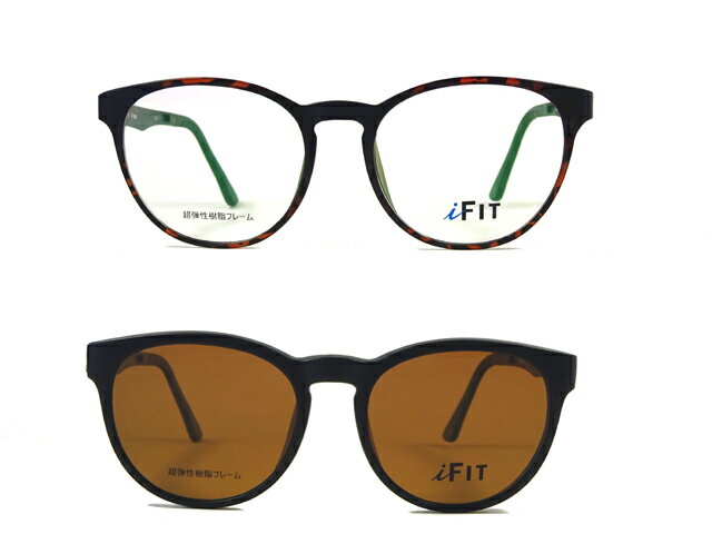 Rakuten - 【iFIT】アイフィット マグネットクリップ式　偏光サングラス IF-3026 C-2