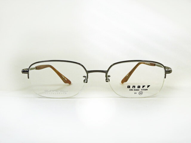 ✨【訳あり】アウトレット ✨[掘り出し物] オノフ ON-5064 C-2 ナイロールフレーム 新品アウトレット 早い者勝ち！ 【送料無料】