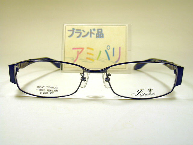 Rakuten - 【アミパリス amiparis】　超弾性樹脂のテンプル　JS-2050 C-15 メタル
