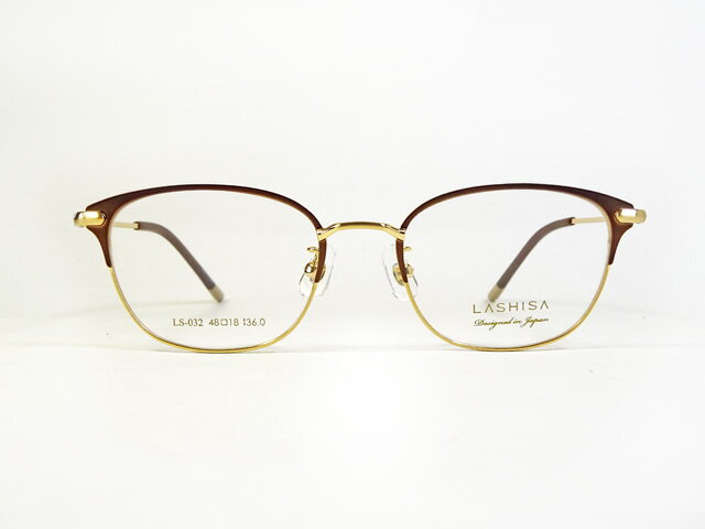 Rakuten - 【LASHISA】ラシサ LS-032 C-3 メタルフレーム　ブラウン系　48サイズ 【送料無料】