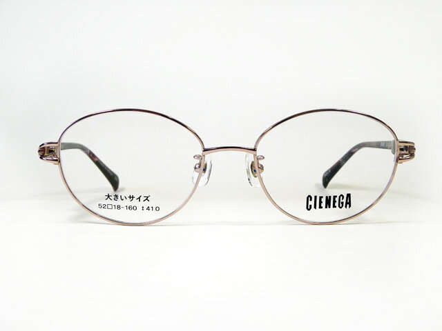 Rakuten - 【CIENEGA】　シェネガCN-KL81 C-2　大きいサイズ　メタルフレーム　新品