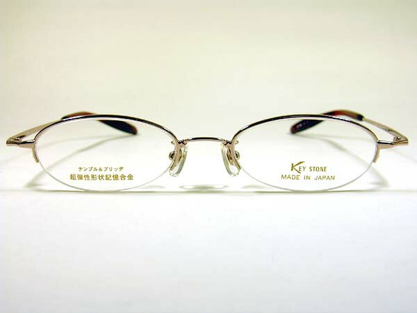 Rakuten - キーストーンKEY STONEナイロール-KS1022-形状記憶【送料無料】