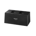 PANASONIC ( パナソニック ) / WX-SZ200 ワイヤレスマイク用充電器夏休みセール