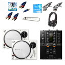 大特典付 PLX-500-W / DJM-250mk2 オススメBセット 【次回納期未定】新生活応援