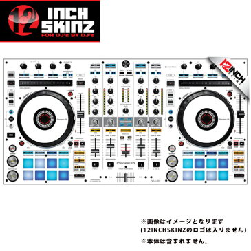 12inch SKINZ / Pioneer DDJ-RX SKINZ(White/Gray) 【DDJ-RX用スキン】