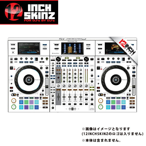 12inch SKINZ / Pioneer DDJ-RZX SKINZ (White/Gray) 【DDJ-RZX用スキン】