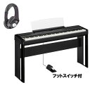 【専用スタンドセット】 YAMAHA(ヤマハ) / P-515B ブラック / L-515B ブラック - 電子ピアノ -お正月 セール