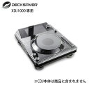 DECKSAVER(デッキセーバー) / DS-PC-XDJ1000 【Pioneer XDJ-1000 XDJ-1000mk2対応ダストカバー】【次回3月以降予定】お正月 セール