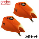 【2個セット】Ortofon / STYLUS NIGHT CLUB MK2 交換針 オルトフォン 直輸入品母の日 セール