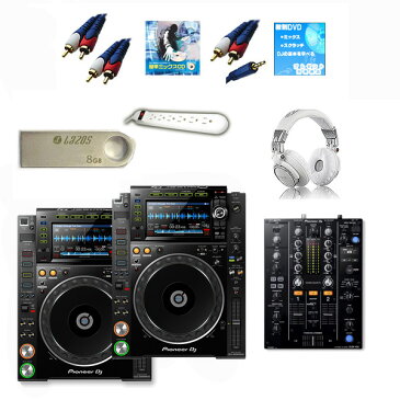 12大特典付 CDJ-2000NXS2/ DJM-450 激安プロ向けオススメBセット