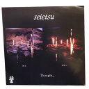 DJ Seietsu / 情叉 / 美髯公 / Thought... 7インチアナログレコード Hyde Out Nujabesが見出した奇跡の一枚!母の日 セ...