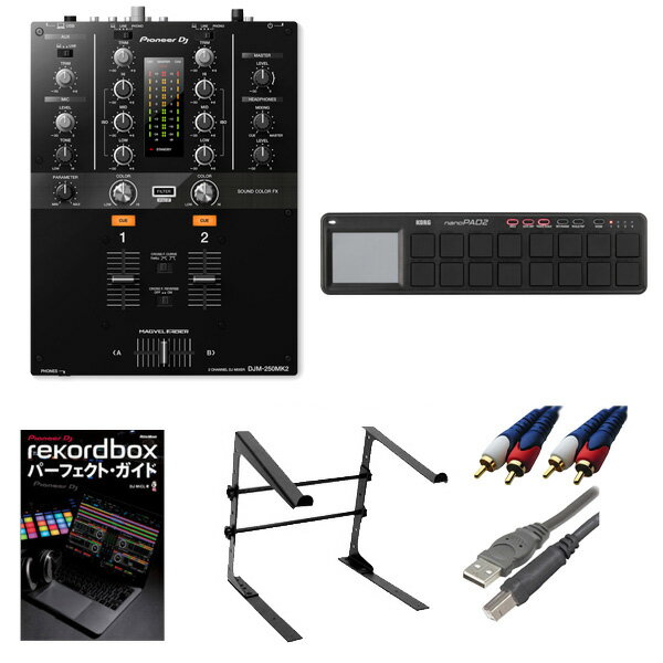 4ŵ Pioneer DJ(ѥ˥) / DJM-250mk2 & Korg(륰) / nanoPAD2 åȡڼǼ̤ۿ