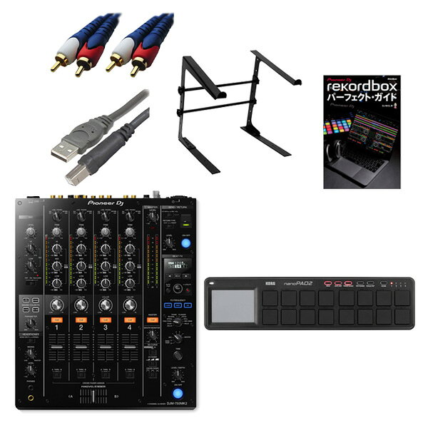 【4大特典付】 Pioneer / DJM-750MK2 & Korg(コルグ) / nano PAD2セット新生活応援