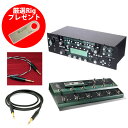 KEMPER＋REMOTEのセット販売！