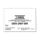 YAMAHA(ヤマハ) / Broadcast Package(DEK-DM7-BR) ソフトウェアパッケージバレンタイン セール